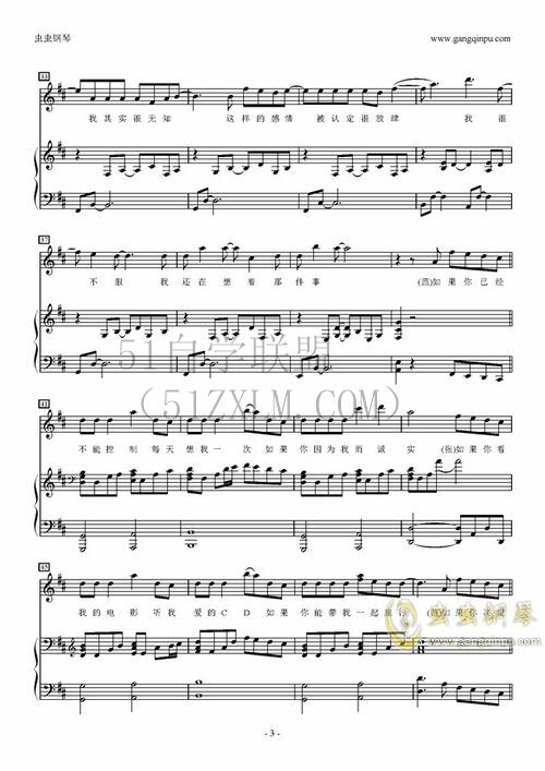 尤克里里弹唱小清新尤克里里弹唱，感受音乐的美好