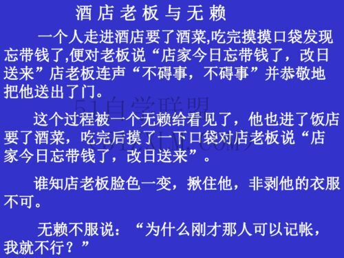 学习计算机提高学习计算机能力，细节决定成败