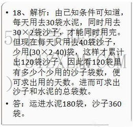 奥数课程培养孩子数学兴趣的秘诀，教你如何选择适合孩子的奥数课程