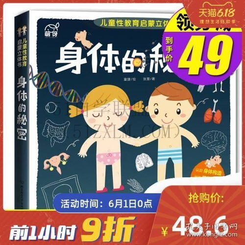 少儿数学提升孩子数学能力的奥秘，从少儿数学启蒙开始