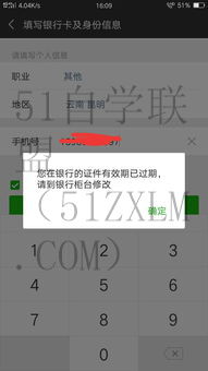 微信怎么支付便捷支付新选择，微信支付轻松解决