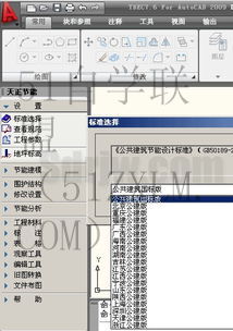 天正电气软件电气设计必备软件,解决电气设计难题