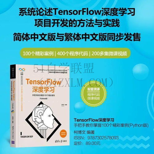 德语网课在线学习德语，轻松掌握语法与口语表达