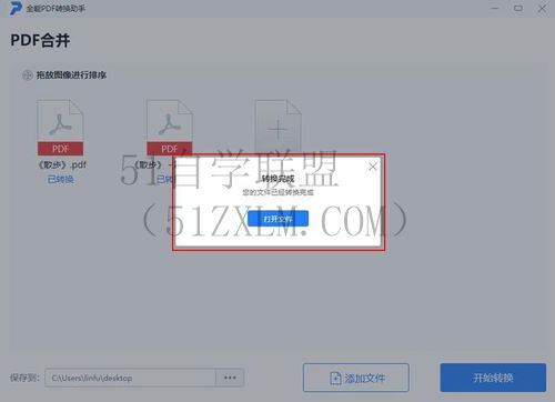 字符计算高效字符计算技巧，揭秘百度用户最想知道的字符计算方法