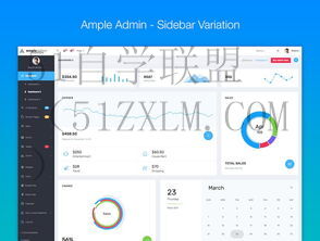 amazeui响应式框架,打造设备兼容神器——amazeui