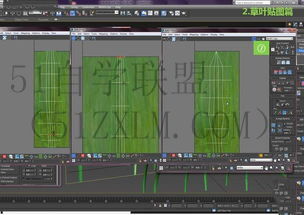 3d效果图制作打造真实立体感的3D效果图制作指南