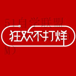 淘宝logo如何制作淘宝个性化logo，让你的店铺与众不同