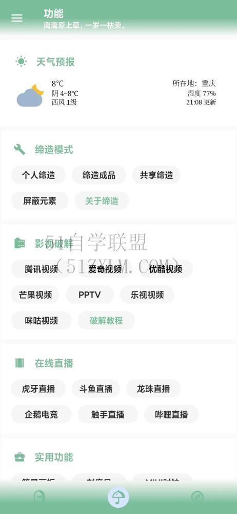 套索工具找到潜在客户的必备套索工具,提升业绩效率!