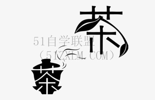 创意字体设计独具匠心的创意字体设计,让你的内容脱颖而出！