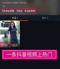 如何拍视频提高拍视频技巧的实用方法，轻松驾驭视频拍摄技巧