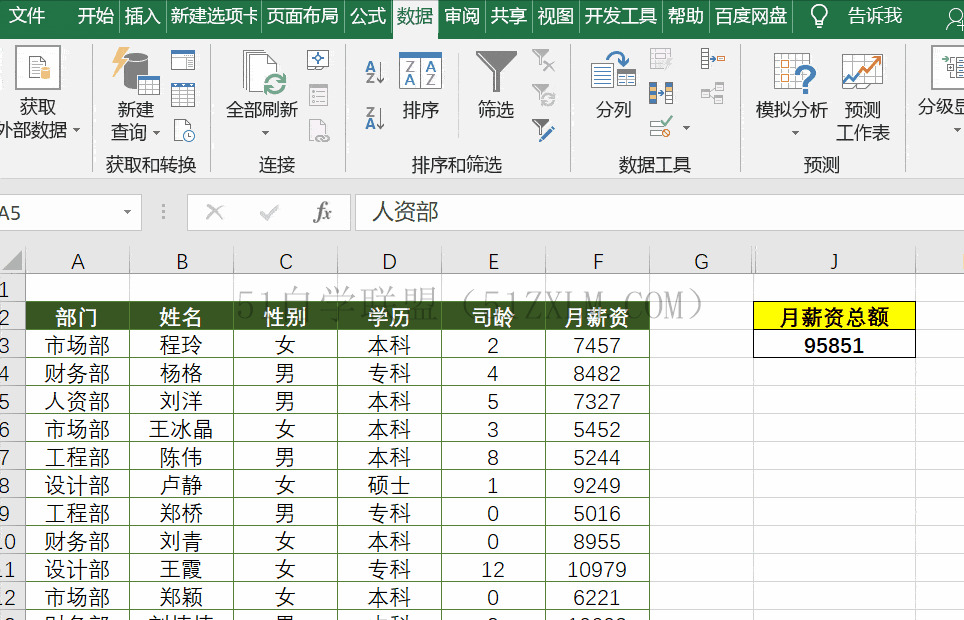 多条件计数如何高效使用多条件计数功能，详细了解方法与技巧