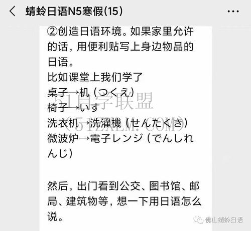 基本日语从零开始学习基本日语，轻松掌握日常会话技能！