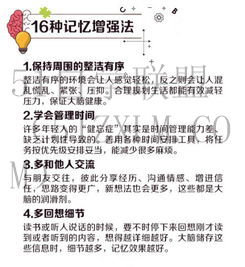 如何自学日语高效自学日语的窍门与技巧,让你事半功倍