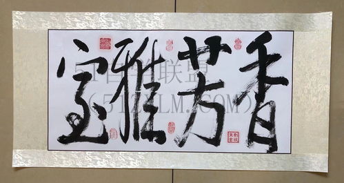 毛笔书法视频中国书法艺术的灵魂,毛笔书法视频带你领略