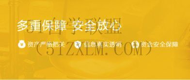 可变现净值稳健投资理财，让可变现净值保驾护航