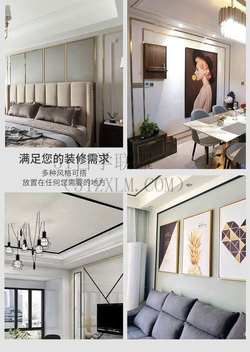 套料个性化套料定制,打造独一无二的个人风格