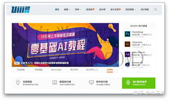 如何学习视频剪辑提高视频制作技能的缩影,一步步教你学习视频剪辑