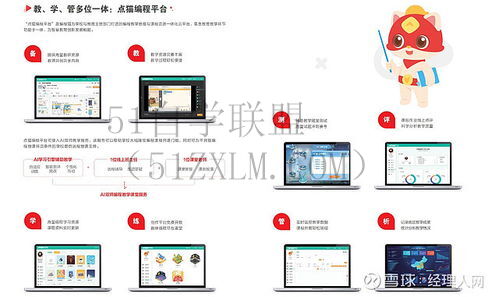 发那科系统编程高效发那科系统编程技巧，让你轻松编写出稳定可靠的程序