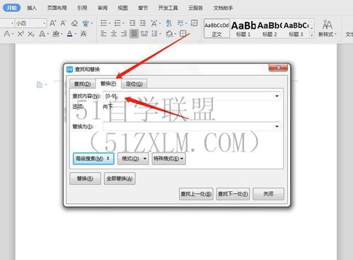 文档图片提高工作效率的文档图片处理技巧，让你事半功倍！
