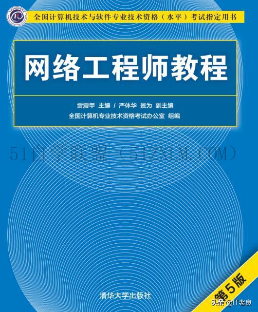 初级网络工程师网络工程师入门必备技能，详解初级网络工程师需求