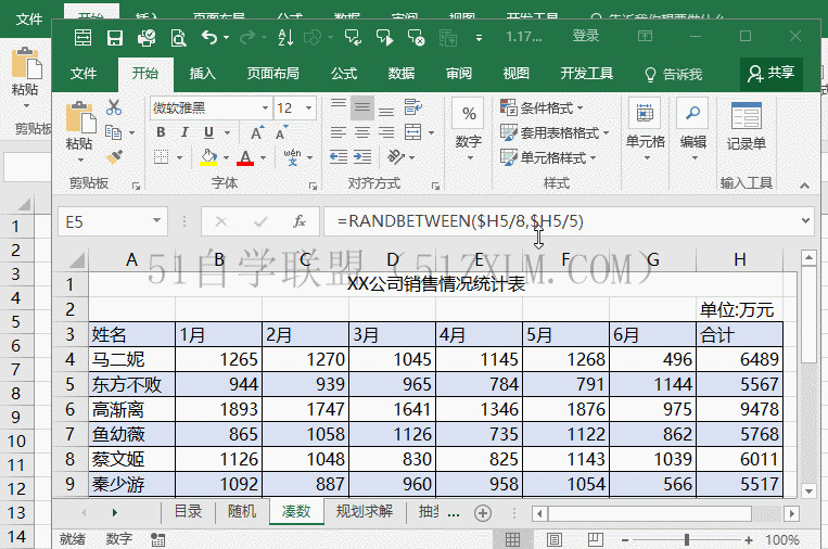 具五笔怎么打字提高五笔打字速度的小技巧，让你打字事半功倍