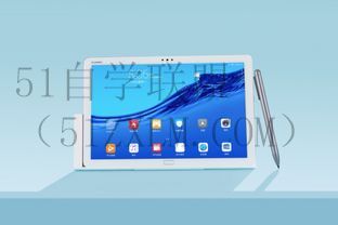 平板绘画用平板开启创作新世界，教你如何选择绘画平板！