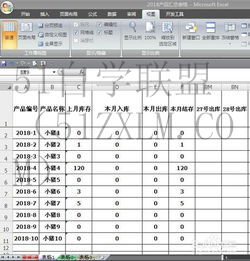 如何制作表格利用科技，轻松制作表格：TOP5制作表格软件推荐