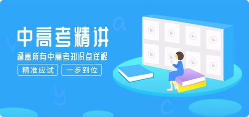 我学网提高学习效率的必备工具，我学网简单易用