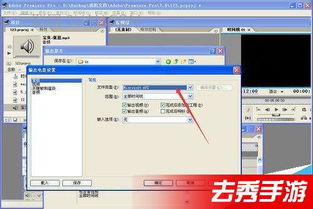 word视频教程高效学习Word技巧,打造专业文档