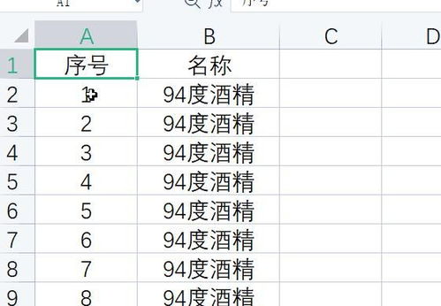 电子表格技巧提高工作效率的电子表格技巧,让你轻松处理数据！