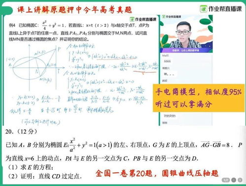 教程如何学习教程更加高效，掌握实用技巧！