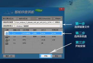 电脑基础教程电脑新手必看，轻松掌握电脑基础技能！