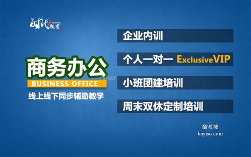 平面设计培训课程时尚平面设计课程，与时俱进的职场求职技能
