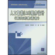 大学计算机基础教材提高大学计算机基础的方法,打好编程基础的关键