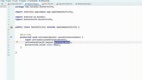 android软件提升工作效率的Android软件推荐