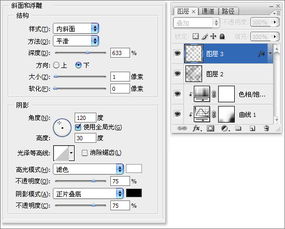 alpha通道打造透明表现效果，图像处理必备技能