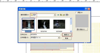 方正排版软件下载简单易用的排版神器，让设计更高效