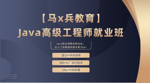 网络工程师培训网络工程师入门必修课,让你系统掌握网络技术的培训