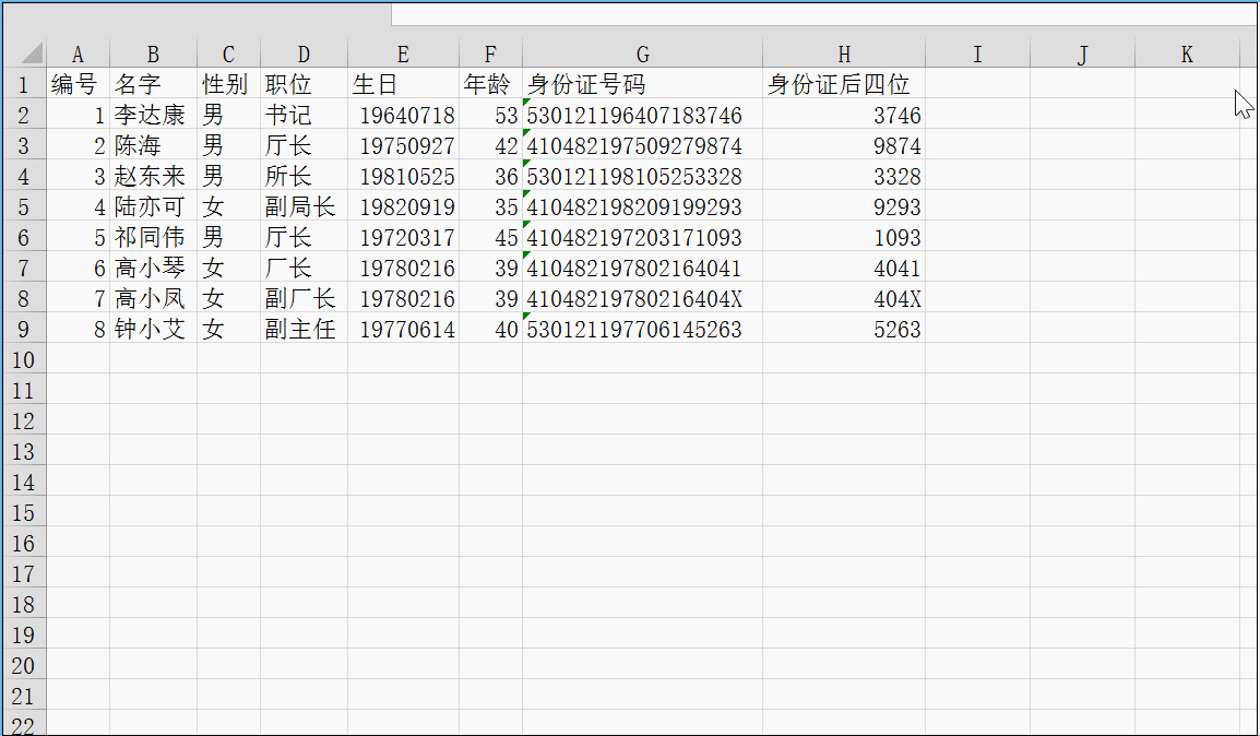 电子表格软件提高工作效率的电子表格软件,打造高效办公新体验！