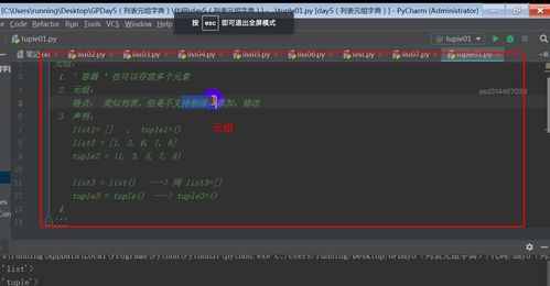 php视频教程下载学习PHP利器，从视频教程下载开始