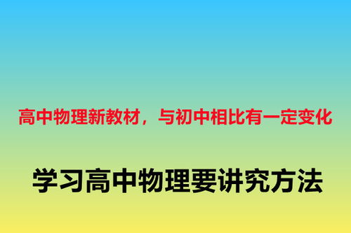 课件教程优秀课件教程的秘诀，教学达人都在关注！