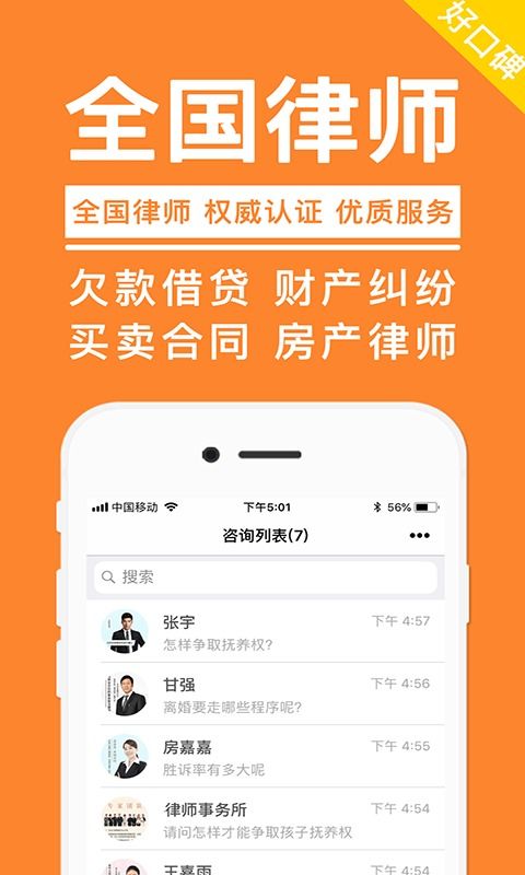 多多软件站下载多多软件站APP，满足你的各类软件需求！