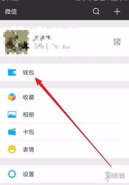 微信钱包动态密码保护微信钱包账户,安全便捷支付