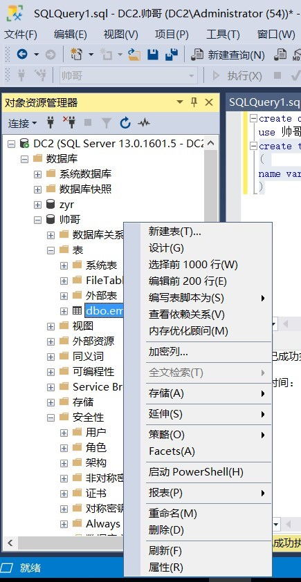 sql数据库学习高效学习sql数据库，掌握实用技巧