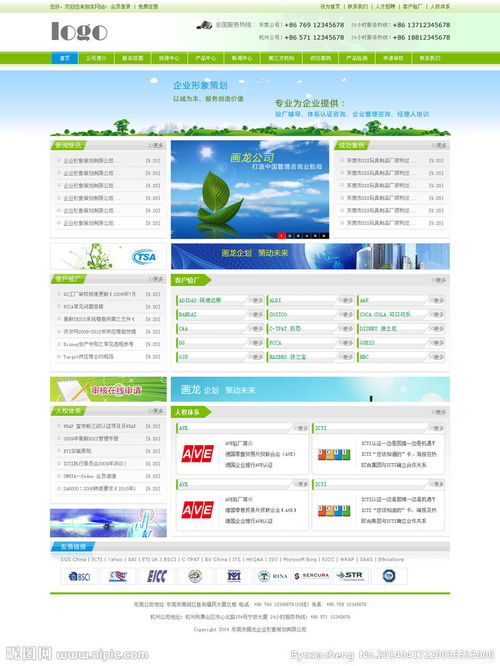 机械网址大全便捷寻找机械相关信息，机械网址大全一网打尽