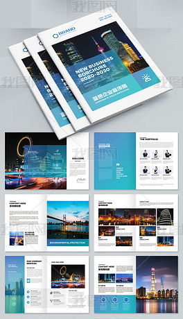 电子杂志素材数字化电子杂志设计,新潮素材打造优质阅读体验