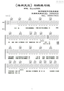 吉他自学教程下载弹起吉他的技巧与方法,快速掌握!