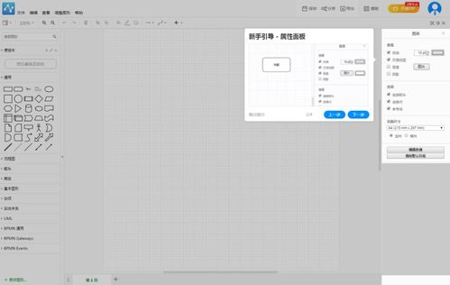 网页制做如何制作高效实用的网页，详细说明网页制作技巧