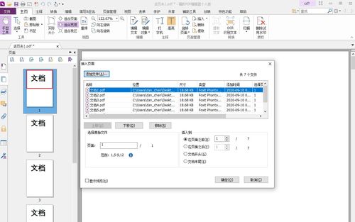 图层合并实用图层合并技巧,一键合并图层提高制作效率