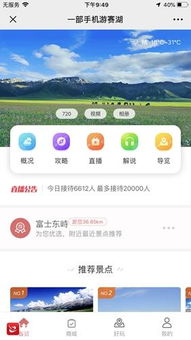 影空网论坛社区建设,打造一个良好的交流平台